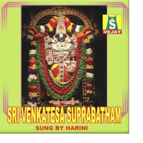 Sri Venkatesa - Harini