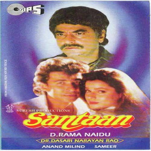Tulsi Ne Ramayan - Anand-Milind