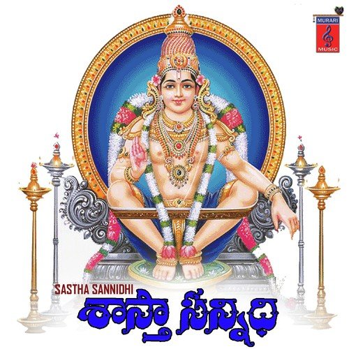 Kaavadiyam - N.T.R, Pushpavanam Kuppusamy, Vani Jayaram