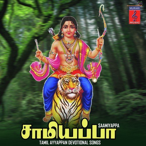 Varungal Swamigale - Pushpavanam Kuppusamy, Harish Raghavendra