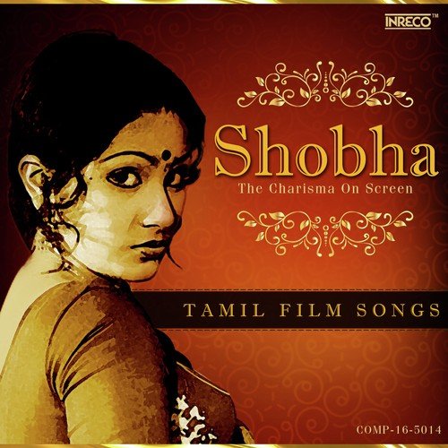 Thumbaipoo Mukhathil - Salil Chowdhury
