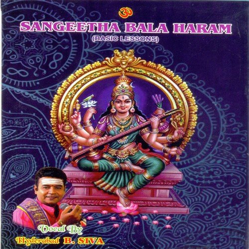 Lession   1   Swrarawali Ex 5 - Hyderabad B. Siva