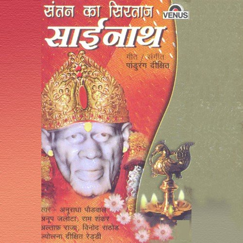 Nainon Ka Sitara - Pandurang Dixit