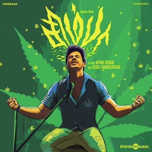 Dope Anthem - Vishal Chandrashekhar
