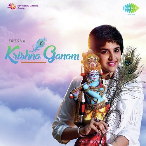 Kannan En   Yamuna Kalyani - Srisha