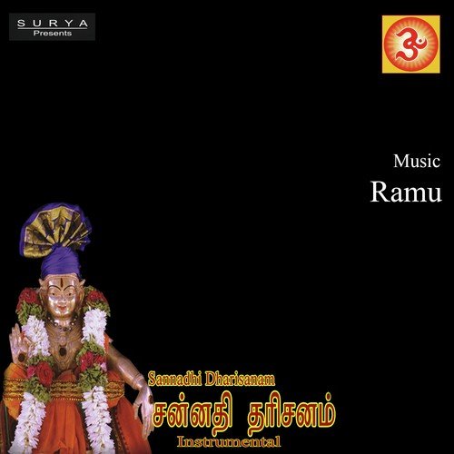 Poiyindri Meiyodu - Ramu