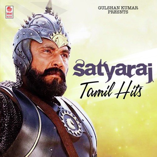 Dhim Dhantaka (From Anna Nagar Modul Theru) - Various Artists