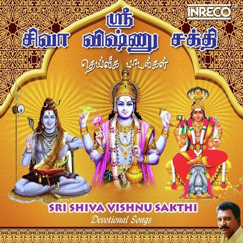 Siva Siva Sivaaya Namaha - Rajasai, Arjun Bharathi