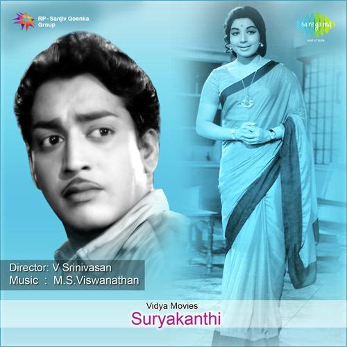 O Meri Dilruba - M. S. Viswanathan