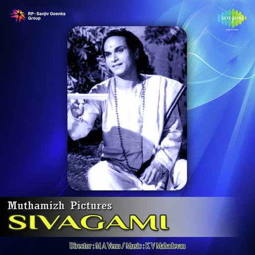 Gnana Sabayil - K. V. Mahadevan