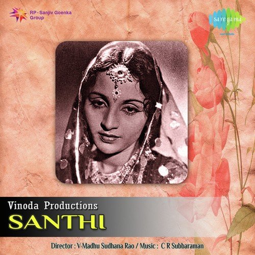 Yaar Antha Nilavu - Viswanathan-Ramamoorthy