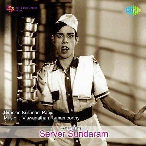 Paattondru Tharuvaar - Viswanathan-Ramamoorthy