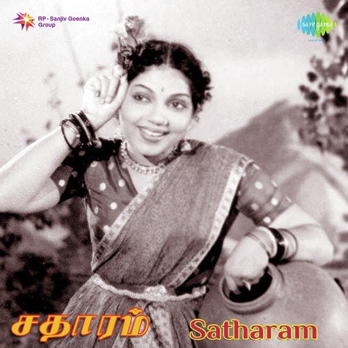 Pongivarum Pudhu Nilavae - G. Ramanathan