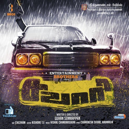 Escape (Theme) - Vishal Chandrashekhar