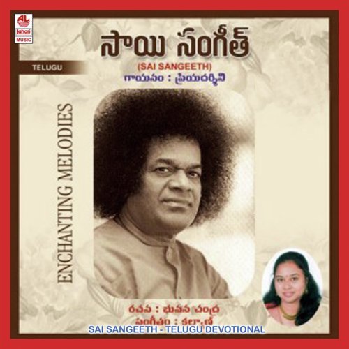 Nanda Laala - Priyadarshini