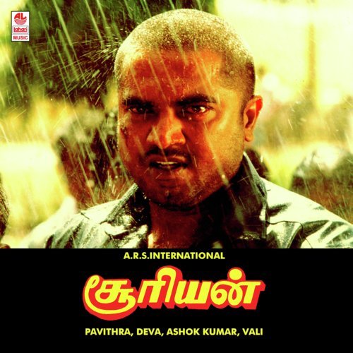 Pathinettu Vayathu - Deva