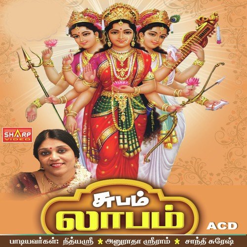 Jaya Jaya - Various Artists