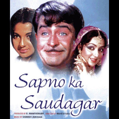 Sapnon Ka Saudagar Aaya - Shankar-Jaikishan