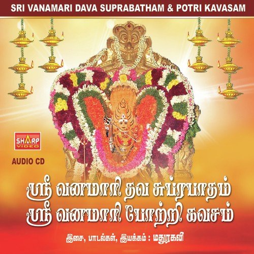 Kalai Malarnthathu - Various Artists