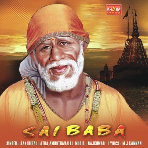 Sathyam Om Sai - Various Artists