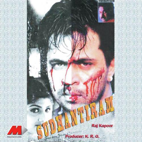 Ennanamo Maatram - S.A. Rajkumar