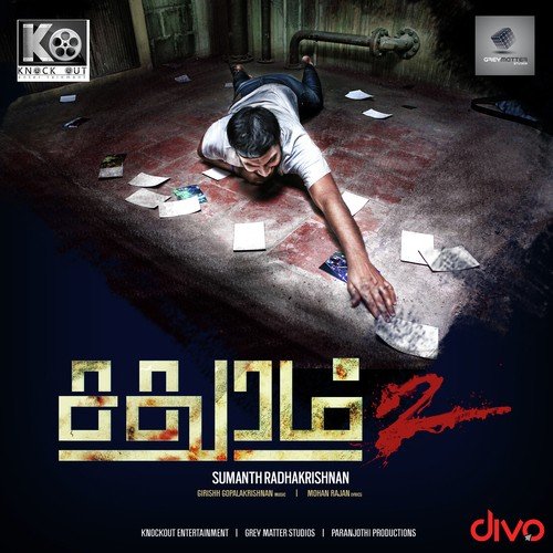 Tracking The Killer - Girishh G