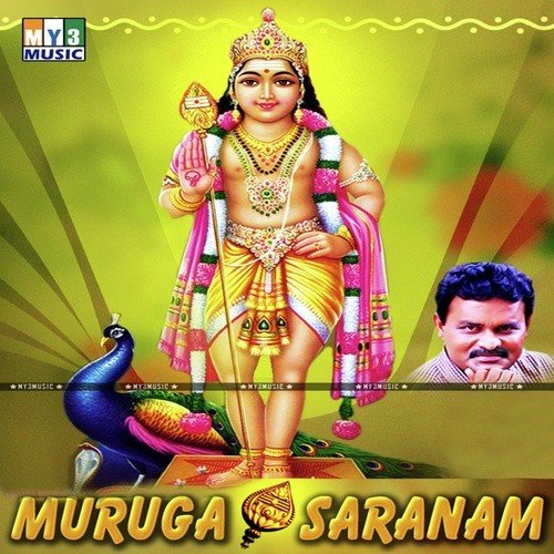Muruga - Rajalakshmee Sanjay