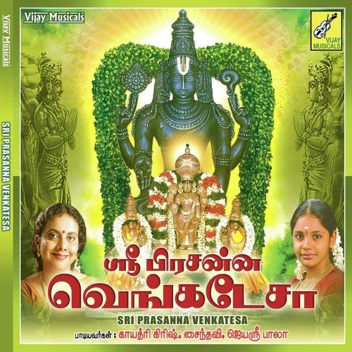 Anandam - Saindhavi