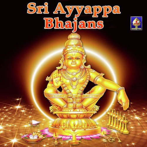 Girivasa - Erode Rajamani
