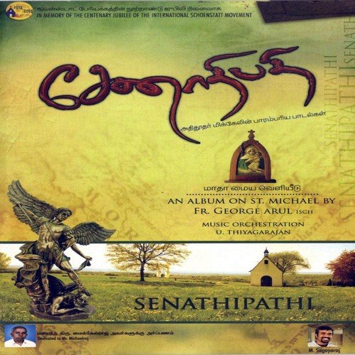 Paarungal   2 - Various Artists