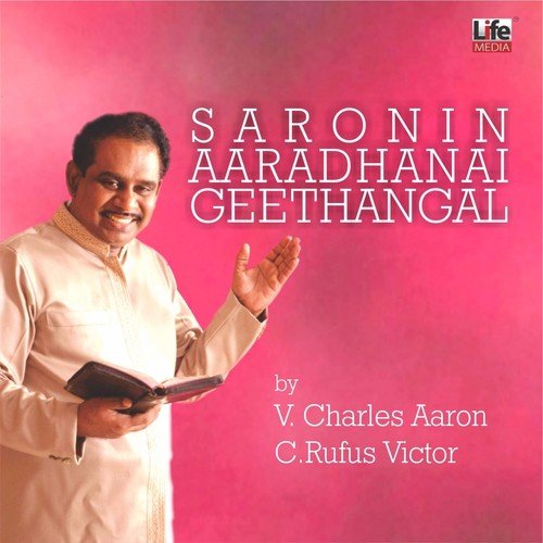 Isravelin Nathan - Various Artists