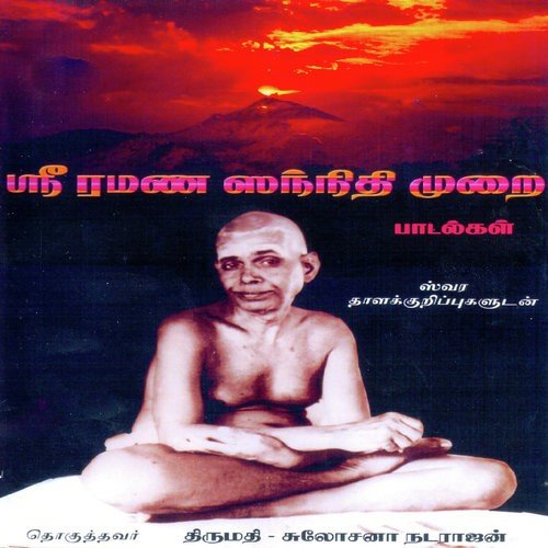 Kali Viruttam - Ahattamarai - Ilaiyaraaja, Rajkumar Bharathi, H.K. Narayana