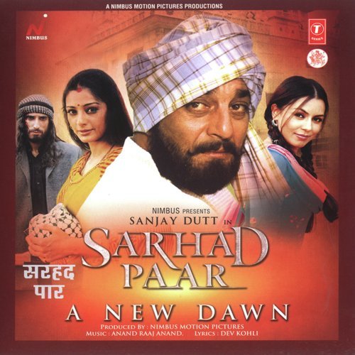 Sona Chandi - Anand Raj Anand