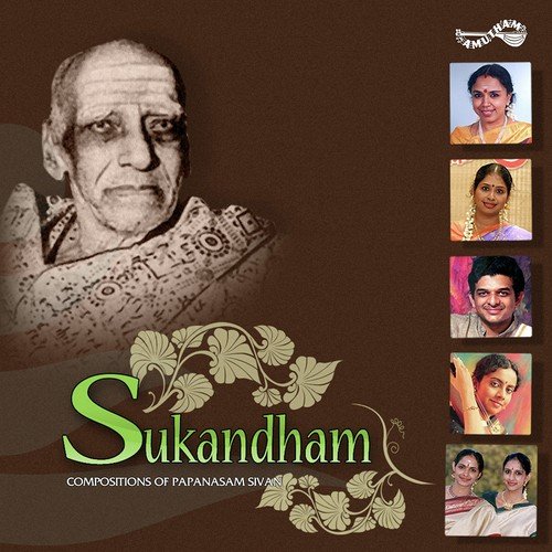 Koovi Azhaikka - Various Artists