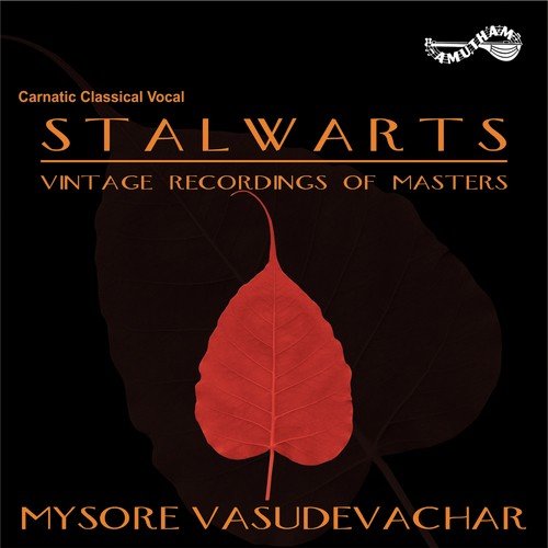 Ragam Tanam Pallavi - Mysore Vasudevachar