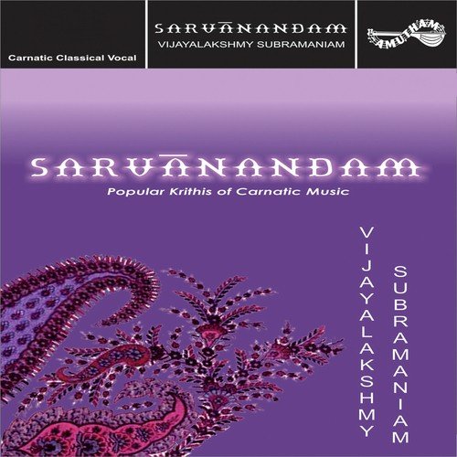 Ganamudapanam - Vijayalakshmi Subramaniyam