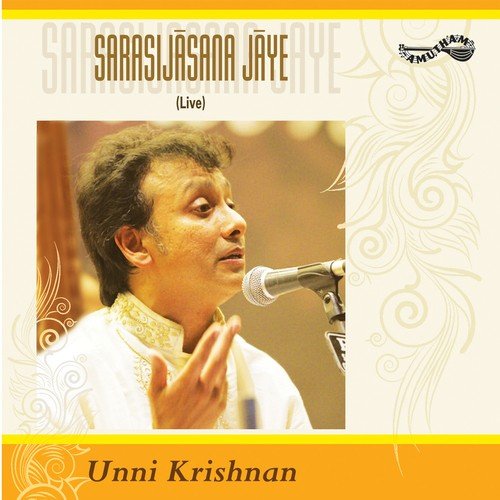 Jagajjananai - P. Unnikrishnan