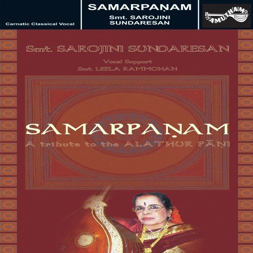 Karuna Rasa - Sarojini Sundaresan