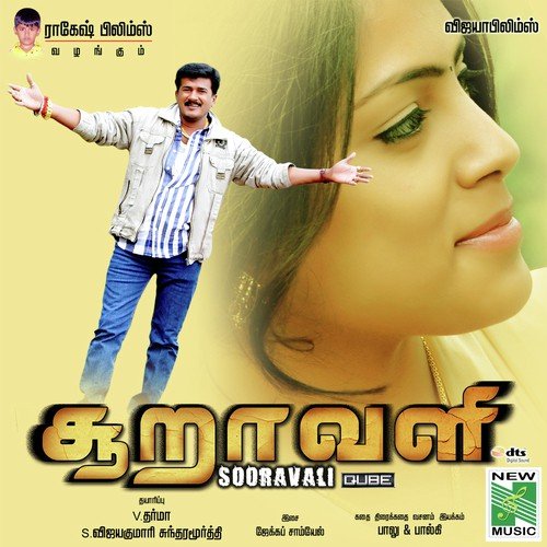 Moodivacha Mullapoo - Jacob Samuel