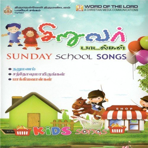 Taste and See - Various Artists