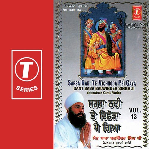 Sarsa Nadi Te Vichhoda Pei Gaya (Vyakhya Sahit) - Bhai Balwinder Singh-Nanaksar Kurali Wale