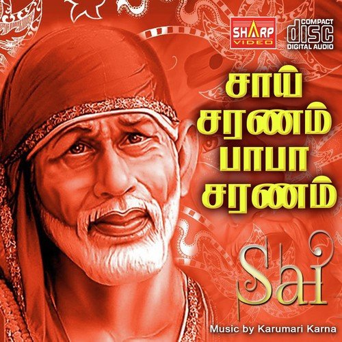Sarguru Nathane - Karumari Karna