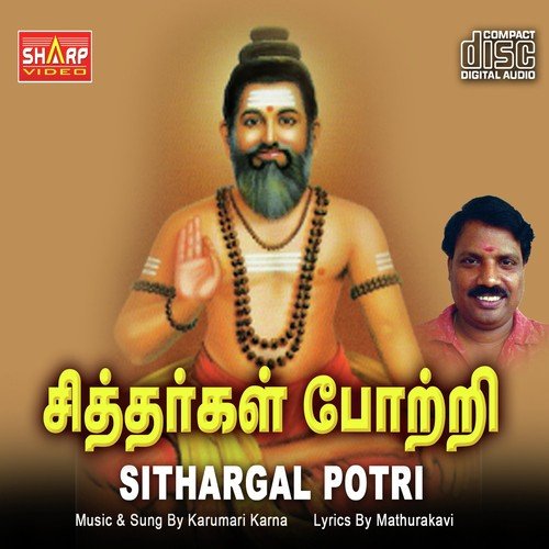 Agasthiyar Maa Munivar - Karumari Karna