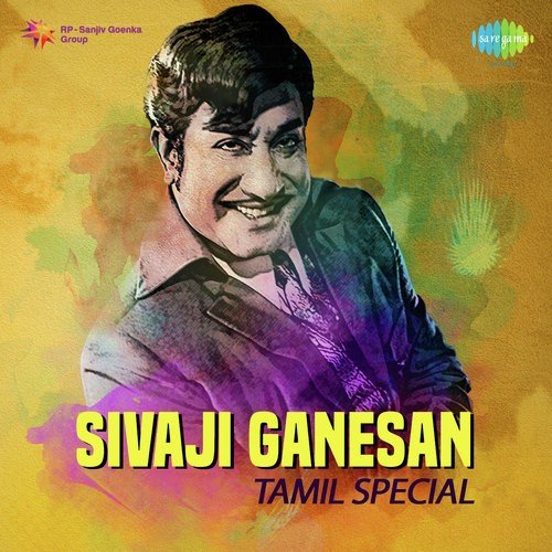Neeye Unakku Endrum (From Bale Pandiya) - Viswanathan-Ramamoorthy