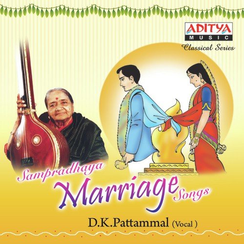 Vezhamukathu Vinakagar Stuthi - D.K.Pattammal