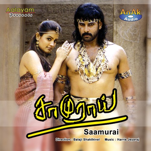 Aagaya Suriyanai - Harris Jayaraj