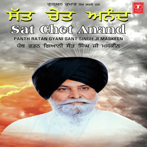 Sat Chet Anand - Panth Ratan Giani Sant Singh Maskin