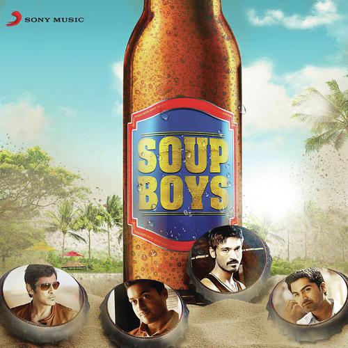 Thanimayilae (From Ivan Vera Mathiri) - Various