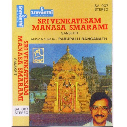 Sri Seshasaila - Parupalli Sri Ranganth