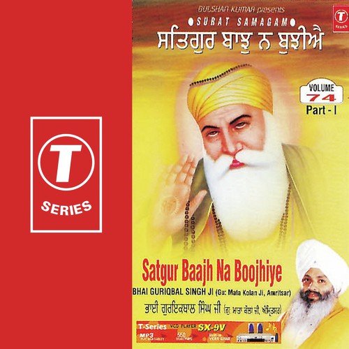Shabad Satgur Baajh Na Boojhiye (Vyakhya Sahit) - a titleSongs performed by Bhai Guriqbal Singh Ji-Gurmata Kola Ji Amritsar class hrefhttpswww.jiosaav